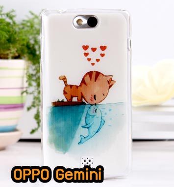 M793-02 เคสแข็ง OPPO Gemini ลาย Cat & Fish