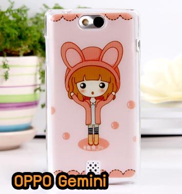 M793-08 เคสแข็ง OPPO Gemini ลาย Fox