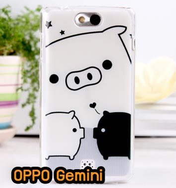 M793-10 เคสแข็ง OPPO Gemini ลาย Pig