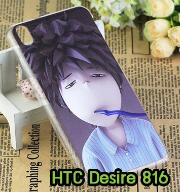 M780-01 เคสแข็ง HTC Desire 816 ลาย Boy