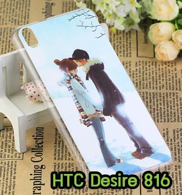 M780-11 เคสแข็ง HTC Desire 816 ลายฟูโตะ