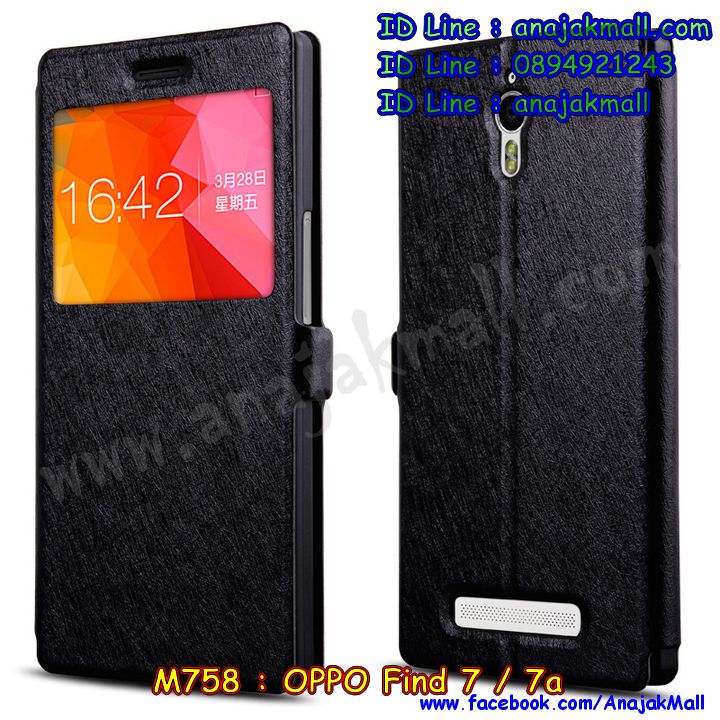 เคส OPPO find 7,ออปโปไฟน์ 7 เคสวันพีช,รับสกรีนเคส OPPO find 7,เคสหนัง OPPO find 7,เคสไดอารี่ OPPO find 7,เคสพิมพ์ลาย OPPO find 7,เคสฝาพับ OPPO find 7,oppo find 7 ลายโดเรม่อน,เคสสกรีนลาย OPPO find 7,เคสยาง OPPO find 7,รับสกรีนลาย OPPO find 7,พิมพ์ลายเคส OPPO find 7,กรอบหนังสกรีนออปโป find 7,เคสซิลิโคนพิมพ์ลาย OPPO find 7,เคสแข็งพิมพ์ลาย OPPO find 7,ฝาครอบลายการ์ตูนพร้อมส่งออปโปไฟน์ 7,ซองหนัง OPPO find 7,เคส oppo find 7 กันกระแทก,กรอบ oppo find 7 กันกระแทก,เคสยาง oppo find 7 ติดแหวนคริสตัล,oppo find 7 ฝาพับสกรีนวันพีช,เคทฝาพับแต่งเพชร OPPO find 7,เคสสกรีนแข็งลายการ์ตูนออปโป find 7,เคสออปโป find 7 อลูมิเนียมหลังเงากระจก,เคสอลูมิเนียมออปโป find 7,เคสหนังใส่บัตรออปโปไฟน์ 7 พร้อมส่ง,เคสแต่งเพชรออปโป find 7,เคสหนังฝาพับ oppo find 7,สั่งสกรีนเคสอลูมิเนียม OPPO find 7,รับพิมลายกรอบอลูมิเนียม OPPO find 7,เคสยางนิ่มสกรีนวันพีช oppo find 7,พร้อมส่งเครชลายการ์ตูนออปโปไฟน์ 7,สกรีนเคสลายการ์ตูน OPPO find 7,เคส OPPO find 7 สกรีนวันพีช,เคสมิเนียม oppo find 7 ติดแหวน,ออปโปไฟน์ 7 กรอบกันกระแทก,หนังโชว์สายเรียกเข้าออปโปไฟน์ 7,สกรีนโดเรม่อน oppo find 7,เคสซิลิโคน oppo find 7 ลายวันพีช,สกรีนลูฟี่ oppo find 7,เคสไดอารี่แต่งคริสตัลออปโป find 7,เคส OPPO find 7 ลายการ์ตูน,สกรีนกรอบออปโป find 7,โชว์เบอร์ oppo find 7 การ์ตูน,กรอบยาง oppo find 7 แต่งคริสตัลติดแหวน,ปลอกติดคริสตัล oppo find 7,เคสฝาพับโชว์เบอร์ออปโป find 7,หนังแต่งเพชรออปโป find 7,เคสยางนิ่มสกรีนลาย OPPO find 7,ฝาหลังลายการ์ตูนออปโปไฟน์ 7,พร้อมส่งเคสมิเนียมเงากระจก ออปโปไฟน์ 7,oppo find 7 พิมพ์วันพีช,oppo find 7 พิมพ์โดเรม่อน,เคสยางแต่งคริสตัลออปโป find 7,อลูมิเนียมเงากระจกออปโป find 7,กรอบพลาสติกแต่งเพชรออปโป find 7,เคสฝาพับคริสตัลออปโป find 7,คริสตัลแต่งฝาพับ OPPO find 7,เคสยางใสพิมพ์ลายการ์ตูน OPPO find 7,ปลอก oppo find 7 พิมพ์ลาย,พร้อมส่งเคสหนังออปโปไฟน์ 7 โชว์เบอร์,กรอบเงากระจกออปโปไฟน์ 7,ปลอกมือถือ oppo find 7 ลายวันพีช,กรอบฝาพับ oppo find 7 ไดอารี่,เคสหนัง oppo find 7 ลายวันพีช,ฝาพับแต่งเพชร oppo find 7 ติดแหวน,เคสออปโป find 7 กันกระแทก,กรอบหนัง oppo find 7 สกรีนการ์ตูน,กรอบบัมเปอร์ OPPO find 7,บัมเปอร์อลูมิเนียม OPPO find 7,เคสนิ่มสกรีน OPPO find 7 มินเนี่ยน,เคสแข็งวันพีช oppo find 7,ฝาพับเงากระจกออปโป find 7,ปลอกเคส oppo find 7 การ์ตูน,เกราะ oppo find 7 กันกระแทก,เคสสกรีนโดเรม่อน OPPO find 7,เคสยางลาย 3D OPPO find 7,กรอบ oppo find 7,ซองหนังลายการ์ตูน OPPO find 7,เครชโดเรม่อนออปโปไฟน์ 7,กรอบมินเนี่ยน ออปโปไฟน์ 7,ฝาพับ oppo find 7 แต่งคริสตัล,หนัง oppo find 7 ไดอารี่,กรอบหนัง oppo find 7 ฝาพับ,กรอบยาง oppo find 7 ติดแหวนคริสตัล,เคสแบบซองมีสายคล้องคือ OPPO find 7,เคสฝาพับประดับ OPPO find 7,สกรีนพลาสติกออปโป find 7,เคสหนังประดับ OPPO find 7,เคสฝาพับแต่งเพชร OPPO find 7,เคสโลหะขอบอลูมิเนียมออปโป find 7,เคสหูกระต่าย OPPO find 7,เคสหนังสกรีนลาย OPPO find 7