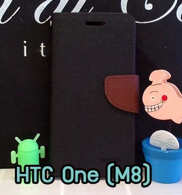 M768-01 เคสฝาพับ HTC One M8 สีดำ