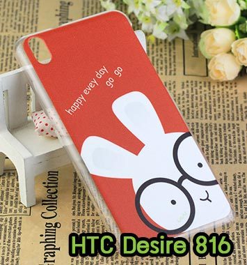 M780-12 เคสแข็ง HTC Desire 816 ลาย Rabbit