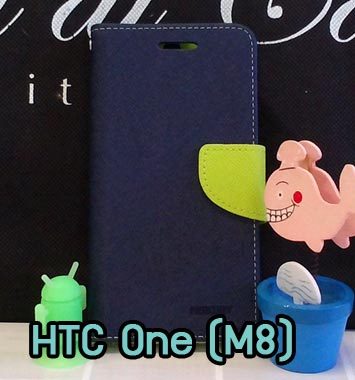 M768-02 เคสฝาพับ HTC One M8 สีน้ำเงิน