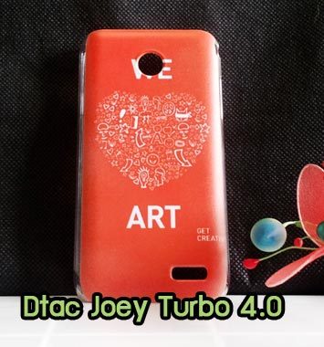 M650-12 เคส Dtac Joey Turbo 4.0 ลาย We Love Art