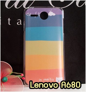 M790-13 เคสแข็ง Lenovo A680 ลาย Colorfull Day