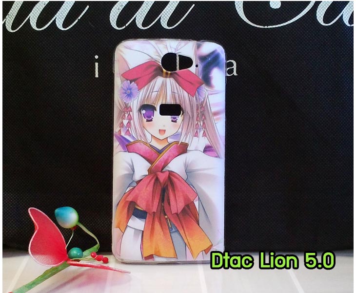 เคสหนัง Dtac,เคสไดอารี่ Dtac,เคสฝาพับ Dtac,เคสพิมพ์ลายการ์ตูนแม่มดน้อย Dtac,เคสซิลิโคน Dtac,เคสพิมพ์ลาย Dtac,เคสหนังไดอารี่ Dtac,เคสการ์ตูน Dtac,เคสแข็ง Dtac,เคสนิ่ม Dtac,เคสซิลิโคนพิมพ์ลาย Dtac,เคสไดอารี่พิมพ์ลาย Dtac,เคสการ์ตูน Dtac,เคสมือถือพิมพ์ลาย Dtac,เคสมือถือ Dtac,เคสหนังพิมพ์ลาย Dtac,เคส OPPO,case Dtac, ซองหนัง Dtac,หน้ากาก Dtac,กรอบมือถือ Dtac,เคสสกรีนลาย Dtac,เคสหนัง Dtac Lion5.0, เคสไดอารี่ Dtac Lion5.0, เคสฝาพับ Dtac Lion5.0, เคสพิมพ์ลายการ์ตูนแม่มดน้อย Dtac Lion5.0, เคสซิลิโคน Dtac, Lion5.0 เคสพิมพ์ลาย Dtac Lion5.0, เคสหนังไดอารี่ Dtac Lion5.0, เคสการ์ตูน Dtac Lion5.0, เคสแข็ง Dtac Lion5.0, เคสนิ่ม Dtac Lion5.0, เคสซิลิโคนพิมพ์ลาย Dtac Lion5.0, เคสไดอารี่พิมพ์ลาย Dtac Lion5.0, เคสการ์ตูน Dtac Lion5.0, เคสมือถือพิมพ์ลาย Dtac Lion5.0, เคสมือถือ Dtac Lion5.0, เคสหนังพิมพ์ลาย Dtac Lion5.0,เคส Dtac Lion5.0,case Dtac Lion5.0, ซองหนัง Dtac Lion5.0,หน้ากาก Dtac Lion5.0,กรอบมือถือ Dtac Lion5.0,เคสสกรีนลาย Dtac Lion5.0,เคสหนัง Dtac Joey Turbo 4.0,เคสไดอารี่ Dtac Joey Turbo 4.0,เคสฝาพับ Dtac Joey Turbo 4.0,เคสพิมพ์ลายการ์ตูนแม่มดน้อย Dtac Joey Turbo 4.0,เคสซิลิโคน Dtac Joey Turbo 4.0,เคสพิมพ์ลาย Dtac Joey Turbo 4.0,เคสหนังไดอารี่ Dtac Joey Turbo 4.0,เคสการ์ตูน Dtac Joey Turbo 4.0,เคสแข็ง Dtac Joey Turbo 4.0,เคสนิ่ม Dtac Joey Turbo 4.0,เคสซิลิโคนพิมพ์ลาย Dtac Joey Turbo 4.0,เคสไดอารี่พิมพ์ลาย Dtac Joey Turbo 4.0,เคสการ์ตูน Dtac Joey Turbo 4.0,เคสมือถือพิมพ์ลาย Dtac Joey Turbo 4.0,เคสมือถือ Dtac Joey Turbo 4.0,เคสหนังพิมพ์ลาย Dtac Joey Turbo 4.0,เคส Dtac Joey Turbo 4.0,case Dtac Joey Turbo 4.0, ซองหนัง Dtac Joey Turbo 4.0,หน้ากาก Dtac Joey Turbo 4.0,กรอบมือถือ Dtac Joey Turbo 4.0,เคสสกรีนลาย Dtac Joey Turbo 4.0,เคสหนัง Dtac Cheetah Turbo 4.5,เคสไดอารี่ Dtac Turbo 4.5,เคสฝาพับ Dtac Turbo 4.5,เคสพิมพ์ลายการ์ตูนแม่มดน้อย Dtac Turbo 4.5,เคสซิลิโคน Dtac Turbo 4.5,เคสพิมพ์ลาย Dtac Turbo 4.5,เคสหนังไดอารี่ Dtac Turbo 4.5,เคสการ์ตูน Dtac Turbo 4.5,เคสแข็ง Dtac Turbo 4.5,เคสนิ่ม Dtac Turbo 4.5,เคสซิลิโคนพิมพ์ลาย Dtac Turbo 4.5,เคสไดอารี่พิมพ์ลาย Dtac Turbo 4.5,เคสการ์ตูน Dtac Turbo 4.5,เคสมือถือพิมพ์ลาย Dtac Turbo 4.5,เคสมือถือ Dtac Turbo 4.5,เคสหนังพิมพ์ลาย Dtac Turbo 4.5,เคส Dtac Turbo 4.5,case Dtac Turbo 4.5, ซองหนัง Dtac Turbo 4.5,หน้ากาก Dtac Turbo 4.5,กรอบมือถือ Dtac Turbo 4.5,เคสสกรีนลาย Dtac Turbo 4.5,เคสหนัง Dtac Trinet Phone Cheetah,เคสไดอารี่ Dtac Trinet Phone Cheetah,เคสฝาพับ Dtac Trinet Phone Cheetah,เคสพิมพ์ลายการ์ตูนแม่มดน้อย Dtac Trinet Phone Cheetah,เคสซิลิโคน Dtac Trinet Phone Cheetah,เคสพิมพ์ลาย Dtac Trinet Phone Cheetah,เคสหนังไดอารี่ Dtac Trinet Phone Cheetah,เคสการ์ตูน Dtac Trinet Phone Cheetah,เคสแข็ง Dtac Trinet Phone Cheetah,เคสนิ่ม Dtac Trinet Phone Cheetah,เคสซิลิโคนพิมพ์ลาย Dtac Trinet Phone Cheetah,เคสไดอารี่พิมพ์ลาย Dtac Trinet Phone Cheetah,เคสการ์ตูน Dtac Trinet Phone Cheetah,เคสมือถือพิมพ์ลาย Dtac Trinet Phone Cheetah,เคสมือถือ Dtac Trinet Phone Cheetah,เคสหนังพิมพ์ลาย Dtac Trinet Phone Cheetah,เคส Dtac Trinet Phone Cheetah,case Dtac Trinet Phone Cheetah, ซองหนัง Dtac Trinet Phone Cheetah,หน้ากาก Dtac Trinet Phone Cheetah,กรอบมือถือ Dtac Trinet Phone Cheetah,เคสสกรีนลาย Dtac Trinet Phone Cheetah,เคสหนัง Dtac Trinet Phone Joey,เคสไดอารี่ Dtac Trinet Phone Joey,เคสฝาพับ Dtac Trinet Phone Joey,เคสพิมพ์ลายการ์ตูนแม่มดน้อย Dtac Trinet Phone Joey,เคสซิลิโคน Dtac Trinet Phone Joey,เคสพิมพ์ลาย Dtac Trinet Phone Joey,เคสหนังไดอารี่ Dtac Trinet Phone Joey,เคสการ์ตูน Dtac Trinet Phone Joey,เคสแข็ง Dtac Trinet Phone Joey,เคสนิ่ม Dtac Trinet Phone Joey,เคสซิลิโคนพิมพ์ลาย Dtac Trinet Phone Joey,เคสไดอารี่พิมพ์ลาย Dtac Trinet Phone Joey,เคสการ์ตูน Dtac Trinet Phone Joey,เคสมือถือพิมพ์ลาย Dtac Trinet Phone Joey,เคสมือถือ Dtac Trinet Phone Joey,เคสหนังพิมพ์ลาย Dtac Trinet Phone Joey,เคส Dtac Trinet Phone Joey,case Dtac Trinet Phone Joey, ซองหนัง Dtac Trinet Phone Joey,หน้ากาก Dtac Trinet Phone Joey,กรอบมือถือ Dtac Trinet Phone Joey,เคสสกรีนลาย Dtac Trinet Phone Joey,เคสหนังดีแทค,เคสไดอารี่ดีแทค,เคสฝาพับดีแทค,เคสพิมพ์ลายการ์ตูนแม่มดน้อยดีแทค,เคสซิลิโคนดีแทค,เคสพิมพ์ลายดีแทค,เคสหนังไดอารี่ดีแทค,เคสการ์ตูนดีแทค,เคสแข็งดีแทค,เคสนิ่มดีแทค,เคสซิลิโคนพิมพ์ลายดีแทค,เคสไดอารี่พิมพ์ลายดีแทค,เคสการ์ตูนดีแทค,เคสมือถือพิมพ์ลายดีแทค,เคสมือถือดีแทค,เคสหนังพิมพ์ลายดีแทค,เคสดีแทค,caseดีแทค, ซองหนังดีแทค,หน้ากากดีแทค,กรอบมือถือดีแทค,เคสสกรีนลายดีแทค