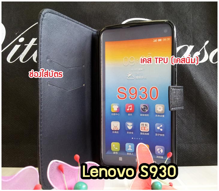 อาณาจักรมอลล์ขายเคสมือถือ Lenovo,เคสหนัง Lenovo,หน้ากาก Lenovo, เคสพิมพ์ลาย Lenovo,เคสไดอารี่ Lenovo,เคสฝาพับ Lenovo,เคสหนังพิมพ์ลาย Lenovo,เคสแข็ง Lenovo,เคสนิ่ม Lenovo,เคสหนัง Lenovo พิมพ์ลาย, เคสซิลิโคน Lenovo,เคสการ์ตูน Lenovo,เคสฝาพับ Lenovo P780,เคสหนัง Lenovo P780,เคสพิมพ์ลาย Lenovo P780,เคสไดอารี่ Lenovo P780,เคสซิลิโคน Lenovo P780,เคสหนังไดอารี่ Lenovo P780,เคสการ์ตูน Lenovo P780,เคสแข็ง Lenovo P780,เคสนิ่ม Lenovo P780,ซอง Lenovo P780,เคสหนัง Lenovo S920,เคสไดอารี่ Lenovo S920,เคสฝาพับ Lenovo S920,เคส Lenovo a680,เคสพิมพ์ลาย Lenovo a680,เคสพิมพ์ลายการ์ตูนแม่มดน้อย Lenovo S920,เคสซิลิโคน Lenovo S920,เคสพิมพ์ลาย Lenovo S920,เคสหนังไดอารี่ Lenovo S920,เคสการ์ตูน Lenovo S920,เคสแข็ง Lenovo S920,เคสนิ่ม Lenovo S920,เคสซิลิโคนพิมพ์ลาย Lenovo S920,เคสไดอารี่พิมพ์ลาย Lenovo S920,เคสการ์ตูน Lenovo S920,เคสมือถือพิมพ์ลาย Lenovo S920,เคสมือถือ Lenovo S920,เคสหนังพิมพ์ลาย Lenovo S920,เคสหนัง Lenovo K900,เคสไดอารี่ Lenovo K900,เคสฝาพับ Lenovo K900,เคสพิมพ์ลายการ์ตูนแม่มดน้อย Lenovo K900,เคสซิลิโคน Lenovo K900,เคสพิมพ์ลาย Lenovo K900,เคสหนังไดอารี่ Lenovo K900,เคสการ์ตูน Lenovo K900,เคสแข็ง Lenovo K900,เคสนิ่ม Lenovo K900,เคสซิลิโคนพิมพ์ลาย Lenovo K900,เคสไดอารี่พิมพ์ลาย Lenovo K900,เคสการ์ตูน Lenovo K900,เคสมือถือพิมพ์ลาย Lenovo K900,เคสมือถือ Lenovo K900,เคสหนังพิมพ์ลาย Lenovo K900,เคสหนัง Lenovo S820,เคสไดอารี่ Lenovo S820,เคสฝาพับ Lenovo S820,เคสพิมพ์ลายการ์ตูนแม่มดน้อย Lenovo S820,เคสฝาพับ Lenovo s930,เคสฝาพับ Lenovo s960,เคสฝาพับ Lenovo s650,เคสฝาพับ Lenovo k910,เคสฝาพับ Lenovo vibe z,เคสฝาพับ Lenovo vibe x,เคสซิลิโคน Lenovo S820, เคสพิมพ์ลาย Lenovo S820, เคสหนังไดอารี่ Lenovo S820, เคสการ์ตูน Lenovo S820, เคสแข็ง Lenovo S820,เคสหนัง Lenovo a680,เคสนิ่ม Lenovo S820,เคสซิลิโคนพิมพ์ลาย Lenovo S820,เคสไดอารี่พิมพ์ลาย Lenovo S820,เคสการ์ตูน Lenovo S820,เคสมือถือพิมพ์ลาย Lenovo S820,เคสมือถือ Lenovo S820,เคสหนังพิมพ์ลาย Lenovo S820,เคสหนัง Lenovo A390,เคสไดอารี่ Lenovo A390,เคสฝาพับ Lenovo A390,เคสพิมพ์ลายการ์ตูนแม่มดน้อย Lenovo A390,เคสแข็งขอบใส Lenovo s650,เคสซิลิโคน Lenovo A390,เคสพิมพ์ลาย Lenovo A390,เคสหนังไดอารี่ Lenovo A390,เคสการ์ตูน Lenovo A390,เคสแข็ง Lenovo A390,เคสนิ่ม Lenovo A390,เคสซิลิโคนพิมพ์ลาย Lenovo A390,เคสไดอารี่พิมพ์ลาย Lenovo A390,เคสการ์ตูน Lenovo A390,เคสพิมพ์ลาย Lenovo A390,เคสซิลิโคน Lenovo s930,เคสซิลิโคน Lenovo s960,เคสซิลิโคน Lenovo s650,เคสซิลิโคน Lenovo k910,เคสซิลิโคน Lenovo vibe z,เคสซิลิโคน Lenovo vibe x,เคสซิลิโคน Lenovo vibe z k910,เคสซิลิโคน Lenovo vibe x s960,เคสมือถือ Lenovo A390,เคสหนังพิมพ์ลาย Lenovo A390, ขายส่งเคสมือถือ,เคสมือถือราคาถูก Lenovo,ขายเคสมือถือราคาถูก Lenovo,ขายเคสราคาส่ง Lenovo,ขายปลีก-ส่ง เคสมือถือ Lenovo,จำหน่ายเคสมือถือราคาส่ง Lenovo,จำหน่ายเคสราคาส่ง, เคสหนังพิมพ์ลาย Lenovo Idea Tab A1000,เคสหนัง Lenovo A706,เคสไดอารี่ Lenovo A706,เคสฝาพับ Lenovo A706,เคสพิมพ์ลายการ์ตูนแม่มดน้อย Lenovo A706,เคสหนัง Lenovo A369,เคสหนัง Lenovo A850,เคสพิมพ์ลาย Lenovo A850,เคสพิมพ์ลาย Lenovo A369,เคสฝาพับ Lenovo A369,เคสฝาพับ Lenovo A850,เคสซิลิโคน Lenovo A706,เคสพิมพ์ลาย Lenovo A706,เคสหนังไดอารี่ Lenovo A706,เคสการ์ตูน Lenovo A706,เคสแข็ง Lenovo A706,เคสนิ่ม Lenovo A706,เคสซิลิโคนพิมพ์ลาย Lenovo A706,เคสไดอารี่พิมพ์ลาย Lenovo A706,เคสการ์ตูน Lenovo A706,เคสมือถือพิมพ์ลาย Lenovo A706,เคสมือถือ Lenovo A706,เคสหนังพิมพ์ลาย Lenovo A706,เคสหนัง Lenovo A516,เคสไดอารี่ Lenovo A516,เคสฝาพับ Lenovo A516,เคสพิมพ์ลายการ์ตูนแม่มดน้อย Lenovo A516,เคสซิลิโคน Lenovo,เคสพิมพ์ลาย Lenovo A516,เคสหนังไดอารี่ Lenovo A516,เคสการ์ตูน Lenovo A516, เคสแข็ง Lenovo A516,เคสนิ่ม Lenovo A516,เคสซิลิโคนพิมพ์ลาย Lenovo A516,เคสไดอารี่พิมพ์ลาย Lenovo A516,เคสฝาพับ Lenovo A369i,เคสหนัง Lenovo A850,เคสไดอารี่ Lenovo A850,เคสพิมพ์ลาย Lenovo A850,เคสฝาพับ Lenovo A369i,เคสพิมพ์ลาย Lenovo A369i,เคสหนัง Lenovo A680, เคสไดอารี่ Lenovo A680,เคสฝาพับ Lenovo A680,เคสพิมพ์ลายการ์ตูนแม่มดน้อย Lenovo A680,เคสซิลิโคน Lenovo A680,เคสพิมพ์ลาย Lenovo A316i, เคสหนังไดอารี่ Lenovo A316i,เคสการ์ตูน Lenovo A316i,เคสแข็ง Lenovo A316i,เคสนิ่ม Lenovo A316i,เคสซิลิโคนพิมพ์ลาย Lenovo A316i,เคสไดอารี่พิมพ์ลาย Lenovo A316i,เคสการ์ตูน Lenovo A316i,เคสมือถือพิมพ์ลาย Lenovo A316i,เคสมือถือ Lenovo A316i,เคสหนังพิมพ์ลาย Lenovo A316i,เคสหนัง Lenovo a680,เคสไดอารี่ Lenovo a680,เคสฝาพับ Lenovo a680,เคสซิลิโคน Lenovo a680,เคสพิมพ์ลาย Lenovo a526,เคสหนังไดอารี่ Lenovo a859,เคสการ์ตูน Lenovo a316i,เคสแข็ง Lenovo a680,เคสนิ่ม Lenovo a526,เคสซิลิโคนพิมพ์ลาย Lenovo a859,เคสไดอารี่พิมพ์ลาย Lenovo a316i,เคสการ์ตูน Lenovo a680,เคสมือถือพิมพ์ลาย Lenovo s650,เคสมือถือ Lenovo a680,เคสหนังพิมพ์ลาย Lenovo a526