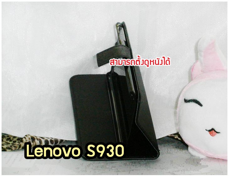 อาณาจักรมอลล์ขายเคสมือถือ Lenovo,เคสหนัง Lenovo,หน้ากาก Lenovo, เคสพิมพ์ลาย Lenovo,เคสไดอารี่ Lenovo,เคสฝาพับ Lenovo,เคสหนังพิมพ์ลาย Lenovo,เคสแข็ง Lenovo,เคสนิ่ม Lenovo,เคสหนัง Lenovo พิมพ์ลาย, เคสซิลิโคน Lenovo,เคสการ์ตูน Lenovo,เคสฝาพับ Lenovo P780,เคสหนัง Lenovo P780,เคสพิมพ์ลาย Lenovo P780,เคสไดอารี่ Lenovo P780,เคสซิลิโคน Lenovo P780,เคสหนังไดอารี่ Lenovo P780,เคสการ์ตูน Lenovo P780,เคสแข็ง Lenovo P780,เคสนิ่ม Lenovo P780,ซอง Lenovo P780,เคสหนัง Lenovo S920,เคสไดอารี่ Lenovo S920,เคสฝาพับ Lenovo S920,เคส Lenovo a680,เคสพิมพ์ลาย Lenovo a680,เคสพิมพ์ลายการ์ตูนแม่มดน้อย Lenovo S920,เคสซิลิโคน Lenovo S920,เคสพิมพ์ลาย Lenovo S920,เคสหนังไดอารี่ Lenovo S920,เคสการ์ตูน Lenovo S920,เคสแข็ง Lenovo S920,เคสนิ่ม Lenovo S920,เคสซิลิโคนพิมพ์ลาย Lenovo S920,เคสไดอารี่พิมพ์ลาย Lenovo S920,เคสการ์ตูน Lenovo S920,เคสมือถือพิมพ์ลาย Lenovo S920,เคสมือถือ Lenovo S920,เคสหนังพิมพ์ลาย Lenovo S920,เคสหนัง Lenovo K900,เคสไดอารี่ Lenovo K900,เคสฝาพับ Lenovo K900,เคสพิมพ์ลายการ์ตูนแม่มดน้อย Lenovo K900,เคสซิลิโคน Lenovo K900,เคสพิมพ์ลาย Lenovo K900,เคสหนังไดอารี่ Lenovo K900,เคสการ์ตูน Lenovo K900,เคสแข็ง Lenovo K900,เคสนิ่ม Lenovo K900,เคสซิลิโคนพิมพ์ลาย Lenovo K900,เคสไดอารี่พิมพ์ลาย Lenovo K900,เคสการ์ตูน Lenovo K900,เคสมือถือพิมพ์ลาย Lenovo K900,เคสมือถือ Lenovo K900,เคสหนังพิมพ์ลาย Lenovo K900,เคสหนัง Lenovo S820,เคสไดอารี่ Lenovo S820,เคสฝาพับ Lenovo S820,เคสพิมพ์ลายการ์ตูนแม่มดน้อย Lenovo S820,เคสฝาพับ Lenovo s930,เคสฝาพับ Lenovo s960,เคสฝาพับ Lenovo s650,เคสฝาพับ Lenovo k910,เคสฝาพับ Lenovo vibe z,เคสฝาพับ Lenovo vibe x,เคสซิลิโคน Lenovo S820, เคสพิมพ์ลาย Lenovo S820, เคสหนังไดอารี่ Lenovo S820, เคสการ์ตูน Lenovo S820, เคสแข็ง Lenovo S820,เคสหนัง Lenovo a680,เคสนิ่ม Lenovo S820,เคสซิลิโคนพิมพ์ลาย Lenovo S820,เคสไดอารี่พิมพ์ลาย Lenovo S820,เคสการ์ตูน Lenovo S820,เคสมือถือพิมพ์ลาย Lenovo S820,เคสมือถือ Lenovo S820,เคสหนังพิมพ์ลาย Lenovo S820,เคสหนัง Lenovo A390,เคสไดอารี่ Lenovo A390,เคสฝาพับ Lenovo A390,เคสพิมพ์ลายการ์ตูนแม่มดน้อย Lenovo A390,เคสแข็งขอบใส Lenovo s650,เคสซิลิโคน Lenovo A390,เคสพิมพ์ลาย Lenovo A390,เคสหนังไดอารี่ Lenovo A390,เคสการ์ตูน Lenovo A390,เคสแข็ง Lenovo A390,เคสนิ่ม Lenovo A390,เคสซิลิโคนพิมพ์ลาย Lenovo A390,เคสไดอารี่พิมพ์ลาย Lenovo A390,เคสการ์ตูน Lenovo A390,เคสพิมพ์ลาย Lenovo A390,เคสซิลิโคน Lenovo s930,เคสซิลิโคน Lenovo s960,เคสซิลิโคน Lenovo s650,เคสซิลิโคน Lenovo k910,เคสซิลิโคน Lenovo vibe z,เคสซิลิโคน Lenovo vibe x,เคสซิลิโคน Lenovo vibe z k910,เคสซิลิโคน Lenovo vibe x s960,เคสมือถือ Lenovo A390,เคสหนังพิมพ์ลาย Lenovo A390, ขายส่งเคสมือถือ,เคสมือถือราคาถูก Lenovo,ขายเคสมือถือราคาถูก Lenovo,ขายเคสราคาส่ง Lenovo,ขายปลีก-ส่ง เคสมือถือ Lenovo,จำหน่ายเคสมือถือราคาส่ง Lenovo,จำหน่ายเคสราคาส่ง, เคสหนังพิมพ์ลาย Lenovo Idea Tab A1000,เคสหนัง Lenovo A706,เคสไดอารี่ Lenovo A706,เคสฝาพับ Lenovo A706,เคสพิมพ์ลายการ์ตูนแม่มดน้อย Lenovo A706,เคสหนัง Lenovo A369,เคสหนัง Lenovo A850,เคสพิมพ์ลาย Lenovo A850,เคสพิมพ์ลาย Lenovo A369,เคสฝาพับ Lenovo A369,เคสฝาพับ Lenovo A850,เคสซิลิโคน Lenovo A706,เคสพิมพ์ลาย Lenovo A706,เคสหนังไดอารี่ Lenovo A706,เคสการ์ตูน Lenovo A706,เคสแข็ง Lenovo A706,เคสนิ่ม Lenovo A706,เคสซิลิโคนพิมพ์ลาย Lenovo A706,เคสไดอารี่พิมพ์ลาย Lenovo A706,เคสการ์ตูน Lenovo A706,เคสมือถือพิมพ์ลาย Lenovo A706,เคสมือถือ Lenovo A706,เคสหนังพิมพ์ลาย Lenovo A706,เคสหนัง Lenovo A516,เคสไดอารี่ Lenovo A516,เคสฝาพับ Lenovo A516,เคสพิมพ์ลายการ์ตูนแม่มดน้อย Lenovo A516,เคสซิลิโคน Lenovo,เคสพิมพ์ลาย Lenovo A516,เคสหนังไดอารี่ Lenovo A516,เคสการ์ตูน Lenovo A516, เคสแข็ง Lenovo A516,เคสนิ่ม Lenovo A516,เคสซิลิโคนพิมพ์ลาย Lenovo A516,เคสไดอารี่พิมพ์ลาย Lenovo A516,เคสฝาพับ Lenovo A369i,เคสหนัง Lenovo A850,เคสไดอารี่ Lenovo A850,เคสพิมพ์ลาย Lenovo A850,เคสฝาพับ Lenovo A369i,เคสพิมพ์ลาย Lenovo A369i,เคสหนัง Lenovo A680, เคสไดอารี่ Lenovo A680,เคสฝาพับ Lenovo A680,เคสพิมพ์ลายการ์ตูนแม่มดน้อย Lenovo A680,เคสซิลิโคน Lenovo A680,เคสพิมพ์ลาย Lenovo A316i, เคสหนังไดอารี่ Lenovo A316i,เคสการ์ตูน Lenovo A316i,เคสแข็ง Lenovo A316i,เคสนิ่ม Lenovo A316i,เคสซิลิโคนพิมพ์ลาย Lenovo A316i,เคสไดอารี่พิมพ์ลาย Lenovo A316i,เคสการ์ตูน Lenovo A316i,เคสมือถือพิมพ์ลาย Lenovo A316i,เคสมือถือ Lenovo A316i,เคสหนังพิมพ์ลาย Lenovo A316i,เคสหนัง Lenovo a680,เคสไดอารี่ Lenovo a680,เคสฝาพับ Lenovo a680,เคสซิลิโคน Lenovo a680,เคสพิมพ์ลาย Lenovo a526,เคสหนังไดอารี่ Lenovo a859,เคสการ์ตูน Lenovo a316i,เคสแข็ง Lenovo a680,เคสนิ่ม Lenovo a526,เคสซิลิโคนพิมพ์ลาย Lenovo a859,เคสไดอารี่พิมพ์ลาย Lenovo a316i,เคสการ์ตูน Lenovo a680,เคสมือถือพิมพ์ลาย Lenovo s650,เคสมือถือ Lenovo a680,เคสหนังพิมพ์ลาย Lenovo a526