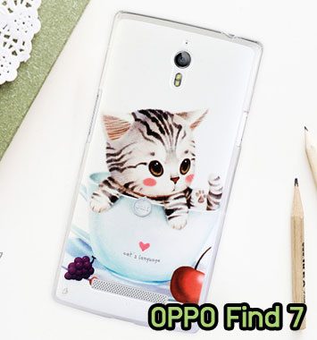 M781-03 เคสแข็ง OPPO Find 7 ลาย Sweet Time