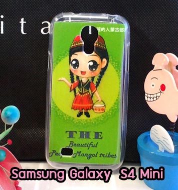 M759-01 เคสซิลิโคน Samsung Galaxy S4 Mini ลาย Mongol Girl