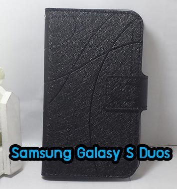 M799-02 เคสฝาพับ Samsung Galaxy S Duos สีดำ