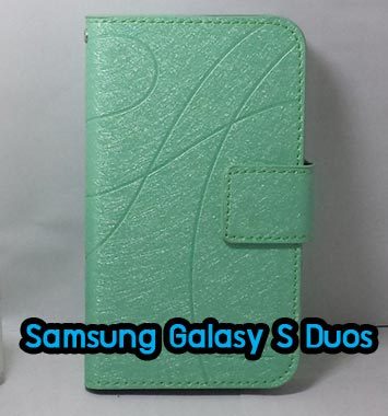M799-04 เคสฝาพับ Samsung Galaxy S Duos สีเขียว