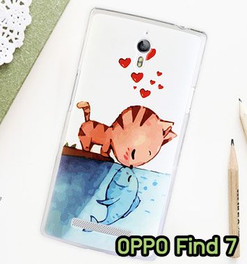 M781-08 เคสแข็ง OPPO Find 7 ลาย Cat & Fish