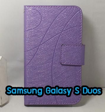 M799-05 เคสฝาพับ Samsung Galaxy S Duos สีม่วง