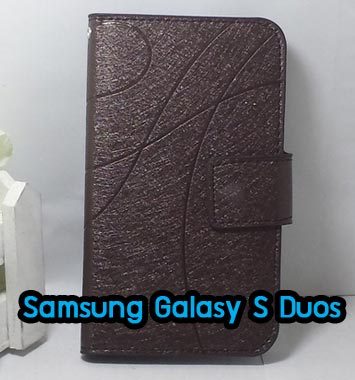 M799-06 เคสฝาพับ Samsung Galaxy S Duos สีน้ำตาล