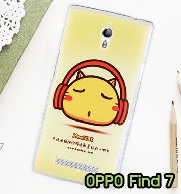 M781-12 เคสแข็ง OPPO Find 7 ลาย Hami