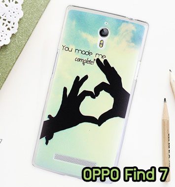 M781-13 เคสแข็ง OPPO Find 7 ลาย My Heart