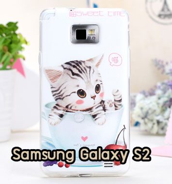 M772-02 เคสซิลิโคน Samsung Galaxy S2 ลาย Sweet Time
