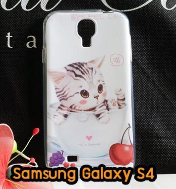 M789-03 เคสซิลิโคน Samsung Galaxy S4 ลาย Sweet Time