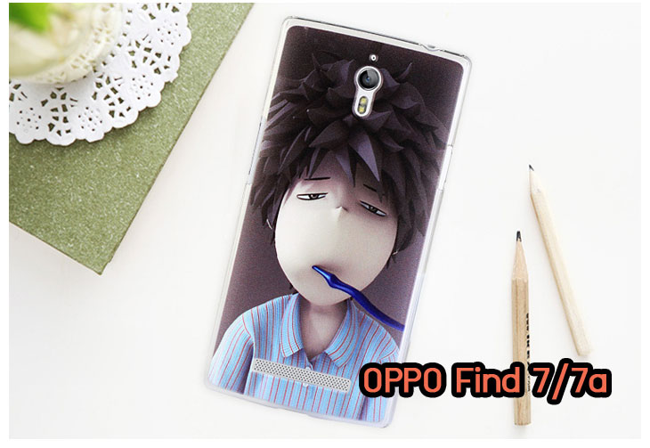 อาณาจักรมอลล์ขายเคสออปโป,เคสพิมพ์ลาย OPPO, เคส OPPO Gemini,case guitar,case finder,เคสมือถือ OPPO Gemini,เคสมือถือ OPPO guitar,เคสฝาพับ OPPO piano,เคสหนัง oppo piano,เคสพิมพ์ลาย oppo piano,ตัวแทนจำหน่ายเคส OPPO,เคส OPPO Yoyo,เคสพิมพ์ลาย OPPO yoyo,เคสพิมพ์ลาย OPPO Find7,สมัครตัวแทนจำหน่ายเคส OPPO,รับสมัครตัวแทนจำหน่ายเคส OPPO,เคสหนัง OPPO Find Way S,case oppo find way s,เคส OPPO Find Way S U707,เคสฝาพับพิมพ์ลายการ์ตูน oppo find way s,เคสหนัง oppo neo,เคสออปโป r831,เคสฝาพับ oppo neo,เคสมือถือ oppo r831,เคส oppo find5 mini,เคสหนัง oppo find 5 mini,เคส oppo r827,เคสซิลิโคน oppo neo,เคสซิลิโคน oppo find5 mini,เคสยาง oppo r831,เคสยาง oppo r827,เคส oppo find7,เคสออปโปนีโอ,เคส oppo neo r831,เคสออปโปไฟน์5 มินิ,เคสไฟน์ออปโปนีโอ,เคสแข็ง oppo find way s,เคสลายการ์ตูนแม่มดน้อย oppo find way s,เคสออปโป, หน้ากากออปโป,หน้ากาก OPPO,เคสมือถือออปโป,เคสมือถือราคาถูก,กรอบมือถือ oppo,กรอบมือถือออปโป,เคสซิลิโคน OPPO,เคสซิลิโคนออปโป,ซอง OPPO,เคส OPPO U7011,เคส OPPO Finder X9017,เคส OPPO Find Guitar,เคส OPPO Find3,ซอง OPPO Gemini,ซอง OPPO Finder,ซอง OPPO Guitar,เคส OPPO Gemini,เคสซิลิโคนกระต่าย OPPO,เคส OPPO Melody,OPPO Melody,เคสพิมพ์ลาย OPPO Melody R8111,เคสพิมพ์ลาย OPPO Gemini,เคสพิมพ์ลาย OPPO Yoyo,เคสไดอารี่ OPPO joy,เคสหนัง OPPO Yoyo,เคสหนัง OPPO joy,เคสพิมพ์ลาย OPPO joy,เคสซิลิโคน OPPO Joy,เคสซิลิโคน OPPO YOYO,ซองมือถือ OPPO Find5,ซองมือถือ OPPO,เคสหนัง OPPO Find5,เคสหนัง OPPO,เคสลายการ์ตูน OPPO Gemini,เคส OPPO Gemini ลายการ์ตูน,เคสมือถือ OPPO Finder ลายการ์ตูน,เคสมือถือ OPPO Melody ลายการ์ตูน,เคสหนัง OPPO Melody,เคสมือถือ OPPO Melody หนัง,เคส OPPO Find Way,เคสมือถือ OPPO Find Way,เคส OPPO U705,เคส OPPO Find Way U705,เคส oppo find muse,case oppo muse,เคส oppo mirror,oppo find mirror,เคสหนัง oppo find muse,เคสหนัง oppo find mirror,เคสซิลิโคน oppo mirror, เคสซิลิโคน oppo muse,เคสพิมพ์ลาย oppo mirror,เคสพิมพ์ลาย oppo muse,เคสแข็ง oppo muse,เคสแข็ง oppo mirror,เคส oppo find muse,เคสฝาพับพิมพ์ลาย oppo muse,เคสไดอารี่ oppo muse,เคสพิมพ์ลาย oppo muse, ซองหนัง oppo muse,เคส oppo muse R821,เคสหนัง oppo muse,เคสพิมพ์ลาย oppo mirror,เคสหนัง oppo mirror,เคสไดอารี่ oppo mirror,เคส OPPO Find Piano,เคสฝาพับพิมพ์ลาย OPPO Gemini,เคสฝาพับพิมพ์ลาย OPPO Finder,เคสฝาพับ oppo muse,เคสฝาพับ oppo mirror,เคสไดอารี่ oppo muse,เคสไดอารี่ oppo mirror,เคส oppo muse แม่มดน้อย,เคส oppo mirror แม่มดน้อย,เคสฝาพับพิมพ์ลาย OPPO Find5,เคสฝาพับพิมพ์ลาย OPPO Melody,เคสฝาพับพิมพ์ลาย OPPO Guitar,เคสฝาพับพิมพ์ลาย Find3,เคสฝาพับพิมพ์ลาย OPPO Find Way,เคสฝาพับพิมพ์ลาย OPPO Find Piano,เคสฝาพับพิมพ์ลาย OPPO Gemini Plus,เคสฝาพับ OPPO x9015,เคสฝาพับพิมพ์ลาย OPPO Clover,เคสฝาพับพิมพ์ลาย OPPO Clover R815t,เคสฝาพับ OPPO clover,เคสฝาพับ OPPO Find clover,case OPPO clover,เคสการ์ตูน OPPO Clover,เคสพิมพ์ลาย OPPO Clover,เคสซิลิโคน OPPO Clover,เคสฝาพับการ์ตูน OPPO Clover,เคสฝาพับ OPPO Find Clover,เคสยาง OPPO Clover,เคสไดอารี่พิมพ์ลาย OPPO Clover,เคสหนังพิมพ์ลาย OPPO Clover,เคส OPPO Clover ฝาพับพิมพ์ลาย,เคสหนัง OPPO find way s,เคสไดอารี่ OPPO find way s,เคสฝาพับ OPPO find way s,เคสแม่มดน้อย OPPO find way s,เคสซิลิโคน OPPO find way s, เคสพิมพ์ลาย OPPO find way s,เคส OPPO R1,เคส OPPO R829,เคสออปโปอาร์1,เคสออปโป R1,เคสออปโป R829,เคสหนังไดอารี่ OPPO find way s,เคสการ์ตูน OPPO find way s,เคสแข็ง OPPO find way s,เคสนิ่ม OPPO find way s,เคสซิลิโคน OPPO find way s,เคสไดอารี่พิมพ์ลาย OPPO find way s,เคสการ์ตูน OPPO find way s,เคสมือถือพิมพ์ลาย OPPO find way s,เคสมือถือ OPPO find way s,เคสหนัง OPPO find way s,เคส OPPO find way s,case OPPO find way s,เคสสกรีนลาย OPPO find way s,เคสหนัง OPPO n1, เคสไดอารี่ OPPO n1,เคสฝาพับ OPPO n1,เคสพิมพ์ลายการ์ตูนแม่มดน้อย OPPO n1,เคสซิลิโคน OPPO n1,เคสพิมพ์ลาย OPPO n1,เคสหนังไดอารี่ OPPO n1,เคสการ์ตูน OPPO n1,เคสแข็ง OPPO n1,เคสนิ่ม OPPO n1,เคสซิลิโคนพิมพ์ลาย OPPO n1,เคสไดอารี่พิมพ์ลาย OPPO n1,เคสการ์ตูน OPPO n1,เคสมือถือพิมพ์ลาย OPPO n1,เคสมือถือ OPPO n1,เคสหนังพิมพ์ลาย OPPO n1,เคส OPPO,case OPPO n1,ซองหนัง OPPO n1,หน้ากาก OPPO n1,กรอบมือถือ OPPO n1,เคสสกรีนลาย OPPO n1,เคส oppo find 7,เคสหนัง oppo find 7,เคสพิมพ์ลาย oppo find 7,เคสฝาพับ oppo find 7,เคสไดอารี่ oppo find 7,เคสซิลิโคนพิมพ์ลาย oppo find 7,เคสหนัง oppo find 7,เคสยาง oppo find 7,เคสยางมือถือ oppo find ,เคสมือถือ oppo ราคาถูก