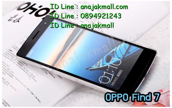 เคสสกรีน oppo find7,oppo find7 เคส,รับสกรีนเคส oppo find7,เคสประดับ oppo find7,เคสหนัง oppo find7,เคสฝาพับ oppo find7,เคสประกบหัวท้าย oppo find7,ยางกันกระแทก oppo find7,เครสสกรีนการ์ตูน oppo find7,โรบอทกันกระแทกหัวเว่ย p20,ไอรอนแมนกันกระแทกoppo find7,oppo find7 เคสประกบหัวท้าย,กรอบยางกันกระแทก oppo find7,เคสหนังลายการ์ตูนoppo find7,เคสพิมพ์ลาย oppo find7,เคสไดอารี่ oppo find7,เคสหนังoppo find7,ฟิล์มกระจกนิรภัยลายการ์ตูน oppo find7,ฟิล์มกระจก oppo find7 ลายการ์ตูน,พิมเครชลายการ์ตูน oppo find7,เคสยางตัวการ์ตูน oppo find7,รับสกรีนเคส oppo find7,กรอบโรบอทoppo find7 กันกระแทก,กรอบยางกันกระแทก oppo find7,oppo find7 เคส,เคสหนังประดับ oppo find7,เคสฝาพับประดับ oppo find7,ฝาหลังลายหิน oppo find7,เคสลายหินอ่อน oppo find7,เคสoppo find7 ประกบหน้าหลัง,หนัง oppo find7 ไดอารี่,เคสโรบอทกันกระแทก oppo find7,กรอบประกบหน้าหลัง oppo find7,เคสประกบ oppo find7 หัวท้าย,เคสตกแต่งเพชร oppo find7,กรอบฟิล์มกระจก oppo find7 ลายการ์ตูน,เคสฝาพับประดับเพชร oppo find7,เคสอลูมิเนียมoppo find7,สกรีนเคสคู่ oppo find7,เคสวินทเจoppo find7,เคสแต่งคริสตัลoppo find7,oppo find7 ฝาหลังกันกระแทก,กรอบหลัง oppo find7 โรบอทกันกระแทก,สกรีนเคสฝาพับ oppo find7,เคสทูโทน oppo find7,เคสสกรีนดาราเกาหลี oppo find7,แหวนคริสตัลติดเคส oppo find7,เคสแข็งพิมพ์ลาย oppo find7,กรอบ oppo find7 หลังกระจกเงา,ปลอกเคสกันกระแทก oppo find7 โรบอท,เคสแข็งลายการ์ตูน oppo find7,เคสหนังเปิดปิด oppo find7,oppo find7 กรอบกันกระแทก,เคส oppo find7 ประกบหน้าหลัง,กรอบเงากระจก oppo find7,ยางขอบเพชรติดแหวนคริสตัล oppo find7,พิมพ์ oppo find7,พิมพ์มินเนี่ยน oppo find7,กรอบนิ่มติดแหวน oppo find7,เคสประกบหน้าหลัง oppo find7,เคสตัวการ์ตูน oppo find7,เคสไดอารี่ oppo find7 ใส่บัตร,กรอบนิ่มยางกันกระแทก oppo find7,oppo find7 เคสเงากระจก,เคสขอบอลูมิเนียม oppo find7,เคสโชว์เบอร์ oppo find7,สกรีนเคส oppo find7,กรอบนิ่มลาย oppo find7,เคสแข็งหนัง oppo find7,ยางใส oppo find7,เคสแข็งใส oppo find7,สกรีน oppo find7,สกรีนเคสนิ่มลายหิน oppo find7,กระเป๋าสะพาย oppo find7 คริสตัล,กรอบ oppo find7 ประกบหัวท้าย,เคสแต่งคริสตัล oppo find7 ฟรุ๊งฟริ๊ง,เคสยางนิ่มพิมพ์ลาย oppo find7,กรอบฝาพับoppo find7 ไดอารี่,ฝาหลังประกบหัวท้าย oppo find7,oppo find7 หนังฝาพับใส่บัตร