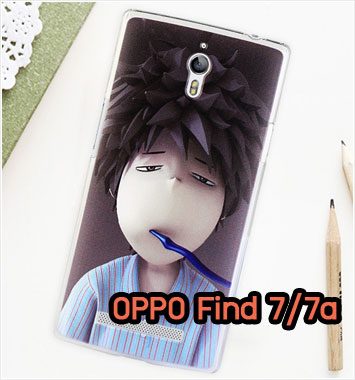 M781-14 เคสแข็ง OPPO Find 7 ลาย Boy