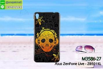 M3586-27 เคสแข็ง Asus Zenfone Live-ZB501KL ลาย Skull X22