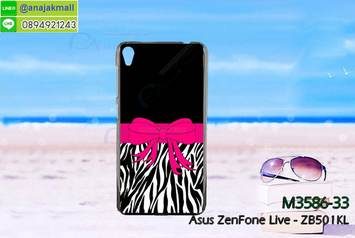 M3586-33 เคสแข็ง Asus Zenfone Live-ZB501KL ลาย Bow X11