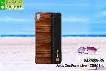 M3586-35 เคสแข็ง Asus Zenfone Live-ZB501KL ลาย Classic 03