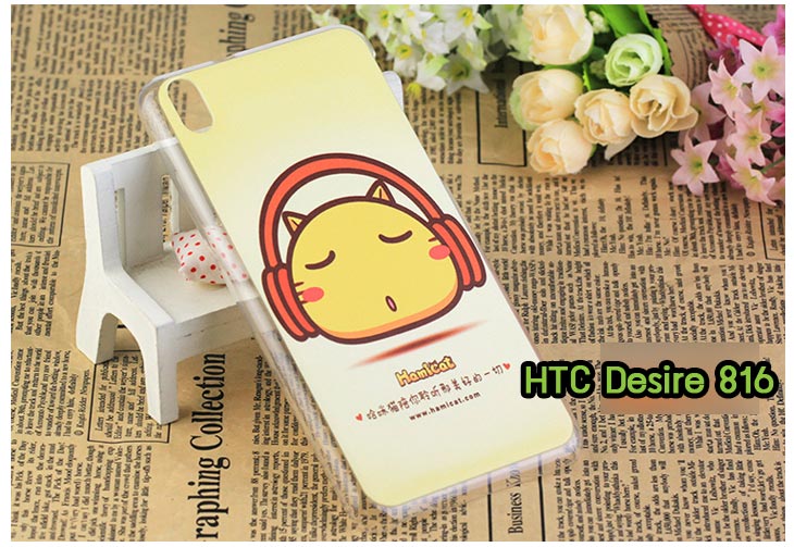 Anajak Mall ขายเคสมือถือ HTC, กรอบมือถือ HTC, ซองมือถือ HTC, กระเป๋าใส่มือถือ HTC, เคสหนัง HTC ONE X, เคสพิมพ์ลาย HTC ONE X, เคสฝาพับ HTC ONE X, เคสไดอารี่ HTC ONE X, เคสมือถือฝาพับ HTC ONE X, เคสหนังพิมพ์ลาย HTC ONE X, ซองหนัง HTC Desire 600, เคสลายการ์ตูน HTC ONE X, เคสฝาพับ HTC ONE X ลายการ์ตูนแม่มดน้อย, เคสไดอารี่พิมพ์ลาย HTC ONE X, เคสไดอารี่พิมพ์ลาย HTC ONE X, เคสซิลิโคน HTC ONE X, เคสแข็ง HTC ONE X, เคสซิลิโคนพิมพ์ลาย HTC ONE X, ซองหนังพิมพ์ลาย HTC ONE X, ซองการ์ตูน HTC ONE X, Hard Case HTC ONE X, เคสมือถือพิมพ์ลายการ์ตูน HTC ONE X, เคสฝาพับมีช่องใส่บัตร HTC ONE X, เคสหนัง HTC ONE X+, เคสพิมพ์ลาย HTC ONE X+, เคสฝาพับ HTC ONE X+, เคสไดอารี่ HTC ONE X+, เคสมือถือฝาพับ HTC ONE X+, เคสหนังพิมพ์ลาย HTC ONE X+, ซองหนัง HTC ONE X+, เคสลายการ์ตูน HTC ONE X+, เคสฝาพับ HTC ONE X+ ลายการ์ตูนแม่มดน้อย, เคสไดอารี่พิมพ์ลาย HTC ONE X+, เคสไดอารี่พิมพ์ลาย HTC ONE X+, เคสซิลิโคน HTC ONE X+, เคสแข็ง HTC ONE X+, เคสซิลิโคนพิมพ์ลาย HTC ONE X+, ซองหนังพิมพ์ลาย HTC ONE X+, ซองการ์ตูน HTC ONE X+, Hard Case HTC ONE X+, เคสซิลิโคน HTC Desire 600, เคสฝาพับ HTC Desire 600,เคสหนัง HTC Butterfly, เคสพิมพ์ลาย HTC Butterfly, เคสฝาพับ HTC Butterfly, เคสไดอารี่ Butterfly, เคสมือถือฝาพับ Butterfly, เคสหนังพิมพ์ Butterfly, ซอง Butterfly, เคสลายการ์ตูน Butterfly, เคสฝาพับ Butterfly ลายการ์ตูนแม่มดน้อย, เคสไดอารี่พิมพ์ลาย Butterfly, เคสไดอารี่พิมพ์ลาย Butterfly, เคสซิลิโคน Butterfly, เคสแข็ง HTC Butterfly, เคสซิลิโคนพิมพ์ลาย HTC Butterfly, ซองหนังพิมพ์ลาย HTC Butterfly, ซองการ์ตูน HTC Butterfly, Hard Case HTC Butterfly, เคสมือถือพิมพ์ลายการ์ตูน HTC Butterfly, เคสฝาพับมีช่องใส่บัตร HTC Butterfly,เคสหนัง HTC One M8, เคสพิมพ์ลาย HTC One M8, เคสฝาพับ HTC One M8, เคสไดอารี่ One M8, เคสมือถือฝาพับ One M8, เคสหนังพิมพ์ One M8, ซอง One M8, เคสลายการ์ตูน One M8, เคสฝาพับ One M8ลายการ์ตูนแม่มดน้อย, เคสไดอารี่พิมพ์ลาย One M8, เคสไดอารี่พิมพ์ลาย One M8, เคสซิลิโคน One M8, เคสแข็ง HTC One M8, เคสซิลิโคนพิมพ์ลาย HTC One M8, ซองหนังพิมพ์ลาย HTC One M8, ซองการ์ตูน HTC One M8, Hard Case HTC One M8, เคสมือถือพิมพ์ลายการ์ตูน HTC One M8, เคสฝาพับมีช่องใส่บัตร HTC One M8,เคสหนัง HTC Desire 816, เคสพิมพ์ลาย HTC Desire 816, เคสฝาพับ HTC Desire 816, เคสไดอารี่ Desire 816, เคสมือถือฝาพับ Desire 816, เคสหนังพิมพ์ Desire 816,ซอง Desire 816, เคสลายการ์ตูน Desire 816, เคสฝาพับ Desire 816 ลายการ์ตูนแม่มดน้อย, เคสไดอารี่พิมพ์ลาย Desire 816, เคสไดอารี่พิมพ์ลาย Desire 816, เคสซิลิโคน Desire 816, เคสแข็ง HTC Desire 816, เคสซิลิโคนพิมพ์ลาย HTC Desire 816, ซองหนังพิมพ์ลาย HTC Desire 816, ซองการ์ตูน HTC Desire 816, Hard Case HTC Desire 816, เคสมือถือพิมพ์ลายการ์ตูน HTC Desire 816, เคสฝาพับมีช่องใส่บัตร HTC Desire 816, เคสหนัง HTC Sensation XL, เคสพิมพ์ลาย HTC Sensation XL, เคสฝาพับ HTC Sensation XL, เคสไดอารี่ Sensation XL, เคสมือถือฝาพับ Sensation XL, เคสหนังพิมพ์ Sensation XL, ซอง Sensation XL, เคสลายการ์ตูน Sensation XL, เคสฝาพับ Sensation XL ลายการ์ตูนแม่มดน้อย, เคสไดอารี่พิมพ์ลาย Sensation XL, เคสไดอารี่พิมพ์ลาย Sensation XL, เคสซิลิโคน Sensation XL, เคสแข็ง HTC Sensation XL, เคสซิลิโคนพิมพ์ลาย HTC Sensation XL, ซองหนังพิมพ์ลาย HTC Sensation XL, ซองการ์ตูน HTC Sensation XL, Hard Case HTC Sensation XL, เคสมือถือพิมพ์ลายการ์ตูน HTC Sensation XL, เคสฝาพับมีช่องใส่บัตร HTC Sensation XL, เคสหนัง HTC Desire Z, เคสพิมพ์ลาย HTC Desire Z, เคสฝาพับ HTC Desire Z, เคสไดอารี่ Desire Z, เคสมือถือฝาพับ Desire Z, เคสหนังพิมพ์ Desire Z, ซอง Desire Z, เคสลายการ์ตูน Desire Z, เคสฝาพับ Desire Z ลายการ์ตูนแม่มดน้อย, เคสไดอารี่พิมพ์ลาย Desire Z, เคสไดอารี่พิมพ์ลาย Desire Z, เคสซิลิโคน Desire Z, เคสแข็ง HTC Desire Z, เคสซิลิโคนพิมพ์ลาย HTC Desire Z, ซองหนังพิมพ์ลาย HTC Desire Z, ซองการ์ตูน HTC Desire Z, Hard Case HTC Desire Z, เคสมือถือพิมพ์ลายการ์ตูน HTC Desire Z, เคสฝาพับมีช่องใส่บัตร HTC Desire Z,เคสหนัง HTC Flyer, เคสพิมพ์ลาย HTC Flyer, เคสฝาพับ HTC Flyer, เคสไดอารี่ Flyer, เคสมือถือฝาพับ Flyer, เคสหนังพิมพ์ Flyer, ซอง Flyer, เคสลายการ์ตูน Flyer, เคสฝาพับ Flyer แม่มดน้อย, เคสไดอารี่พิมพ์ลาย Flyer, เคสไดอารี่พิมพ์ลาย Flyer, เคสซิลิโคน Flyer, เคสแข็ง HTC Flyer, เคสซิลิโคนพิมพ์ลาย HTC Flyer, ซองหนังพิมพ์ลาย HTC Flyer, ซองการ์ตูน HTC Flyer, Hard Case HTC Flyer, เคสมือถือพิมพ์ลายการ์ตูน HTC Flyer, เคสฝาพับมีช่องใส่บัตร HTC Flyer,เคสหนัง HTC Incredible S, เคสพิมพ์ลาย HTC Incredible S, เคสฝาพับ HTC Incredible S, เคสไดอารี่ Incredible S, เคสมือถือฝาพับ Incredible S, เคสหนังพิมพ์ Incredible S, ซอง Incredible S, เคสลายการ์ตูน Incredible S, เคสฝาพับ Incredible S ลายการ์ตูนแม่มดน้อย, เคสไดอารี่พิมพ์ลาย Incredible S, เคสไดอารี่พิมพ์ลาย Incredible S, เคสซิลิโคน HTC Incredible S, เคสแข็ง HTC Incredible S, เคสซิลิโคนพิมพ์ลาย HTC Incredible S, ซองหนังพิมพ์ลาย HTC Incredible S, ซองการ์ตูน HTC Incredible S, Hard Case HTC Incredible S, เคสมือถือพิมพ์ลายการ์ตูน HTC Incredible S, เคสฝาพับมีช่องใส่บัตร HTC Incredible S,เคสหนัง HTC one max, เคสพิมพ์ลาย HTC one max, เคสฝาพับ HTC one max, เคสไดอารี่ one max, เคสมือถือฝาพับ one max, เคสหนังพิมพ์ one max, ซอง one max, เคสลายการ์ตูน one max, เคสฝาพับ one max ลายการ์ตูนแม่มดน้อย, เคสไดอารี่พิมพ์ลาย one max, เคสไดอารี่พิมพ์ลาย one max, เคสซิลิโคน one max, เคสแข็ง HTC one max, เคสซิลิโคนพิมพ์ลาย HTC one max, ซองหนังพิมพ์ลาย HTC one max, ซองการ์ตูน HTC one max