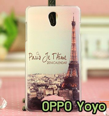 M769-04 เคสแข็ง OPPO Yoyo ลายหอไอเฟล II