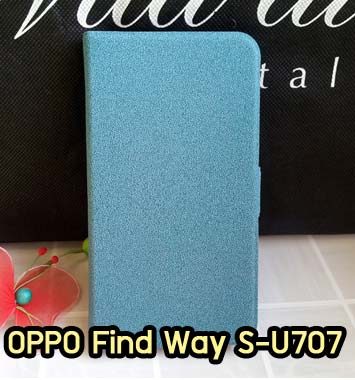 M675-01 เคสฝาพับ OPPO Find Way S สีฟ้าอมเขียว