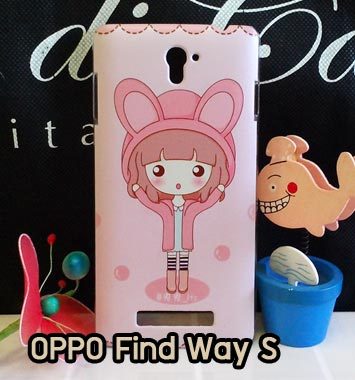 M387-27 เคส OPPO Find Way S ลาย Fox