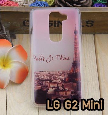 M791-05 เคสแข็ง LG G2 Mini ลายหอไอเฟล