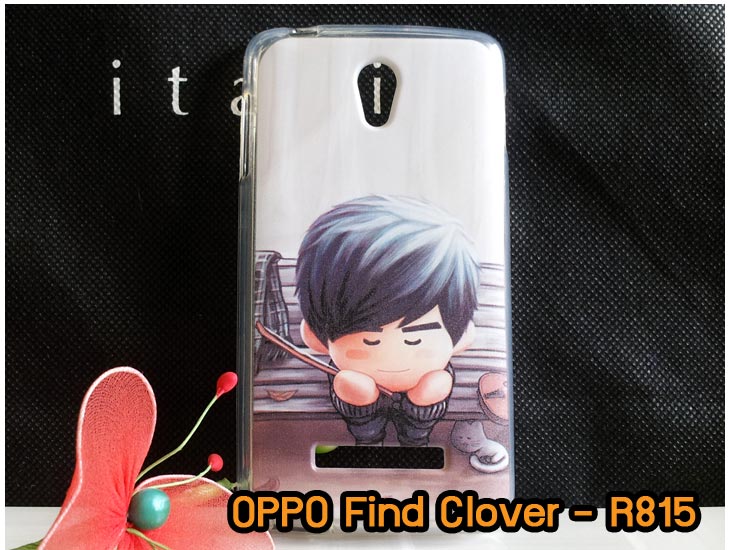 อาณาจักรมอลล์ขายเคสออปโป,เคสพิมพ์ลาย OPPO, เคส OPPO Gemini,case guitar,case finder,เคสมือถือ OPPO Gemini,เคสมือถือ OPPO guitar,เคสฝาพับ OPPO piano,เคสหนัง oppo piano,เคสพิมพ์ลาย oppo piano,ตัวแทนจำหน่ายเคส OPPO,เคส OPPO Yoyo,เคสพิมพ์ลาย OPPO yoyo,เคสพิมพ์ลาย OPPO Find7,สมัครตัวแทนจำหน่ายเคส OPPO,รับสมัครตัวแทนจำหน่ายเคส OPPO,เคสหนัง OPPO Find Way S,case oppo find way s,เคส OPPO Find Way S U707,เคสฝาพับพิมพ์ลายการ์ตูน oppo find way s,เคสหนัง oppo neo,เคสออปโป r831,เคสฝาพับ oppo neo,เคสมือถือ oppo r831,เคส oppo find5 mini,เคสหนัง oppo find 5 mini,เคส oppo r827,เคสซิลิโคน oppo neo,เคสซิลิโคน oppo find5 mini,เคสยาง oppo r831,เคสยาง oppo r827,เคส oppo find7,เคสออปโปนีโอ,เคส oppo neo r831,เคสออปโปไฟน์5 มินิ,เคสไฟน์ออปโปนีโอ,เคสแข็ง oppo find way s,เคสลายการ์ตูนแม่มดน้อย oppo find way s,เคสออปโป, หน้ากากออปโป,หน้ากาก OPPO,เคสมือถือออปโป,เคสมือถือราคาถูก,กรอบมือถือ oppo,กรอบมือถือออปโป,เคสซิลิโคน OPPO,เคสซิลิโคนออปโป,ซอง OPPO,เคส OPPO U7011,เคส OPPO Finder X9017,เคส OPPO Find Guitar,เคส OPPO Find3,ซอง OPPO Gemini,ซอง OPPO Finder,ซอง OPPO Guitar,เคส OPPO Gemini,เคสซิลิโคนกระต่าย OPPO,เคส OPPO Melody,OPPO Melody,เคสพิมพ์ลาย OPPO Melody R8111,เคสพิมพ์ลาย OPPO Gemini,เคสพิมพ์ลาย OPPO Yoyo,เคสไดอารี่ OPPO joy,เคสหนัง OPPO Yoyo,เคสหนัง OPPO joy,เคสพิมพ์ลาย OPPO joy,เคสซิลิโคน OPPO Joy,เคสซิลิโคน OPPO YOYO,ซองมือถือ OPPO Find5,ซองมือถือ OPPO,เคสหนัง OPPO Find5,เคสหนัง OPPO,เคสลายการ์ตูน OPPO Gemini,เคส OPPO Gemini ลายการ์ตูน,เคสมือถือ OPPO Finder ลายการ์ตูน,เคสมือถือ OPPO Melody ลายการ์ตูน,เคสหนัง OPPO Melody,เคสมือถือ OPPO Melody หนัง,เคส OPPO Find Way,เคสมือถือ OPPO Find Way,เคส OPPO U705,เคส OPPO Find Way U705,เคส oppo find muse,case oppo muse,เคส oppo mirror,oppo find mirror,เคสหนัง oppo find muse,เคสหนัง oppo find mirror,เคสซิลิโคน oppo mirror, เคสซิลิโคน oppo muse,เคสพิมพ์ลาย oppo mirror,เคสพิมพ์ลาย oppo muse,เคสแข็ง oppo muse,เคสแข็ง oppo mirror,เคส oppo find muse,เคสฝาพับพิมพ์ลาย oppo  muse,เคสไดอารี่ oppo muse,เคสพิมพ์ลาย oppo muse, ซองหนัง oppo muse,เคส oppo muse R821,เคสหนัง oppo muse,เคสพิมพ์ลาย oppo mirror,เคสหนัง oppo mirror,เคสไดอารี่ oppo mirror,เคส OPPO Find Piano,เคสฝาพับพิมพ์ลาย OPPO Gemini,เคสฝาพับพิมพ์ลาย OPPO Finder,เคสฝาพับ oppo muse,เคสฝาพับ oppo mirror,เคสไดอารี่ oppo muse,เคสไดอารี่ oppo mirror,เคส oppo muse แม่มดน้อย,เคส oppo mirror แม่มดน้อย,เคสฝาพับพิมพ์ลาย OPPO Find5,เคสฝาพับพิมพ์ลาย OPPO Melody,เคสฝาพับพิมพ์ลาย OPPO Guitar,เคสฝาพับพิมพ์ลาย Find3,เคสฝาพับพิมพ์ลาย OPPO Find Way,เคสฝาพับพิมพ์ลาย OPPO Find Piano,เคสฝาพับพิมพ์ลาย OPPO Gemini Plus,เคสฝาพับ OPPO x9015,เคสฝาพับพิมพ์ลาย OPPO Clover,เคสฝาพับพิมพ์ลาย OPPO Clover R815t,เคสฝาพับ OPPO clover,เคสฝาพับ OPPO Find clover,case OPPO clover,เคสการ์ตูน OPPO Clover,เคสพิมพ์ลาย OPPO Clover,เคสซิลิโคน OPPO Clover,เคสฝาพับการ์ตูน OPPO Clover,เคสฝาพับ OPPO Find Clover,เคสยาง OPPO Clover,เคสไดอารี่พิมพ์ลาย OPPO Clover,เคสหนังพิมพ์ลาย OPPO Clover,เคส OPPO Clover ฝาพับพิมพ์ลาย,เคสหนัง OPPO find way s,เคสไดอารี่ OPPO find way s,เคสฝาพับ OPPO find way s,เคสแม่มดน้อย OPPO find way s,เคสซิลิโคน OPPO find way s, เคสพิมพ์ลาย OPPO find way s,เคส OPPO R1,เคส OPPO R829,เคสออปโปอาร์1,เคสออปโป R1,เคสออปโป R829,เคสหนังไดอารี่ OPPO find way s,เคสการ์ตูน OPPO find way s,เคสแข็ง OPPO find way s,เคสนิ่ม OPPO find way s,เคสซิลิโคน OPPO find way s,เคสไดอารี่พิมพ์ลาย OPPO find way s,เคสการ์ตูน OPPO find way s,เคสมือถือพิมพ์ลาย OPPO find way s,เคสมือถือ OPPO find way s,เคสหนัง OPPO find way s,เคส OPPO find way s,case OPPO find way s,เคสสกรีนลาย OPPO find way s,เคสหนัง OPPO n1, เคสไดอารี่ OPPO n1,เคสฝาพับ OPPO n1,เคสพิมพ์ลายการ์ตูนแม่มดน้อย OPPO n1,เคสซิลิโคน OPPO n1,เคสพิมพ์ลาย OPPO n1,เคสหนังไดอารี่ OPPO n1,เคสการ์ตูน OPPO n1,เคสแข็ง OPPO n1,เคสนิ่ม OPPO n1,เคสซิลิโคนพิมพ์ลาย OPPO n1,เคสไดอารี่พิมพ์ลาย OPPO n1,เคสการ์ตูน OPPO n1,เคสมือถือพิมพ์ลาย OPPO n1,เคสมือถือ OPPO n1,เคสหนังพิมพ์ลาย OPPO n1,เคส OPPO,case OPPO n1,ซองหนัง OPPO n1,หน้ากาก OPPO n1,กรอบมือถือ OPPO n1,เคสสกรีนลาย OPPO n1,เคส oppo find 7,เคสหนัง oppo find 7,เคสพิมพ์ลาย oppo find 7,เคสฝาพับ oppo find 7,เคสไดอารี่ oppo find 7,เคสซิลิโคนพิมพ์ลาย oppo find 7,เคสหนัง oppo find 7,เคสยาง oppo find 7,เคสยางมือถือ oppo find ,เคสมือถือ oppo ราคาถูก