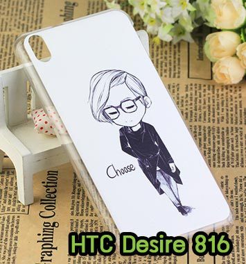 M780-06 เคสแข็ง HTC Desire 816 ลาย Choose