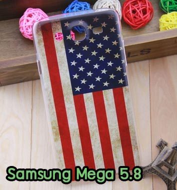 M701-17 เคสแข็ง Samsung Mega 5.8 ลาย Flag II