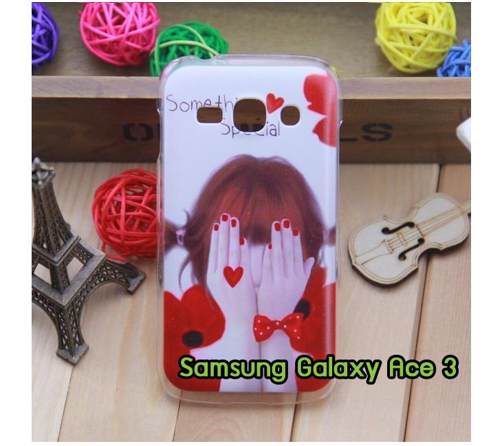 เคสซัมซุง ace3,เคสซัมซุง galaxy ace3,เคส galaxy ace3,เคสพิมพ์ลาย galaxy ace3,เคสมือถือซัมซุง galaxy ace3,เคสฝาพับซัมซุง galaxy ace3,กรอบกันกระแทก samsung ace3,สกรีนเคส samsung ace3,ฝาหลังลายการ์ตูน samsung ace3,เคสหนังโชว์เบอร์ samsung ace3,กรอบโชว์เบอร์ samsung ace3,เคสไดอารี่ samsung galaxy ace3,เคสแข็งพิมพ์ลาย galaxy ace3,กรอบพิมพ์ลาย samsung ace3,เคทสกรีนวันพีช samsung ace3,กรอบโดเรม่อน samsung ace3,เคสนิ่มพิมพ์ลาย galaxy ace3,เคสซิลิโคน samsung ace3,เคสลายการ์ตูน samsung galaxy ace3,เคสประดับ samsung galaxy ace3,เคสคริสตัล samsung galaxy ace3,เคสฝาพับประดับ samsung galaxy ace3