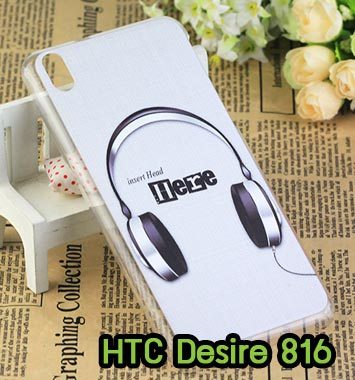 M780-07 เคสแข็ง HTC Desire 816 ลาย Music