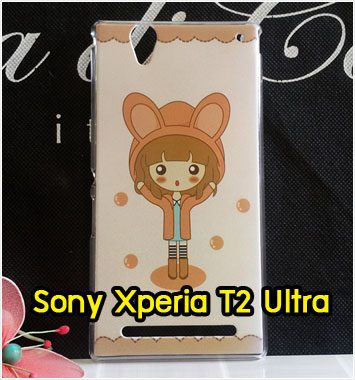 M805-03 เคสแข็ง Sony Xperia T2 Ultra ลาย Fox