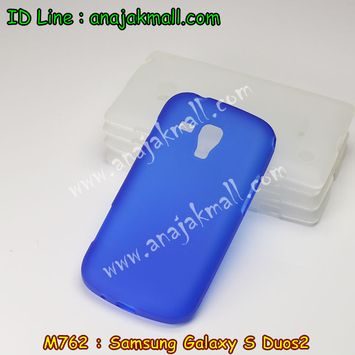 M762-06 เคสยาง Samsung Galaxy S Duos/S Duos2 สีน้ำเงิน