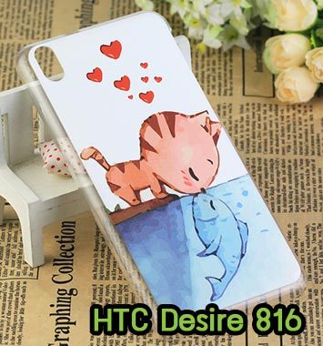 M780-08 เคสแข็ง HTC Desire 816 ลาย Cat & Fish