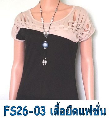 FS26-03 เสื้อยืดแฟชั่นพิมพ์ลาย