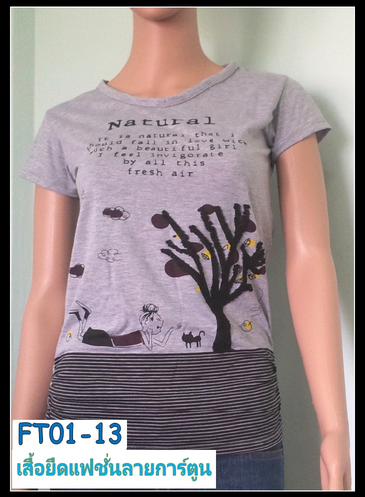 พรีออร์เดอร์เสื้อผ้าแฟชั่นเกาหลี,preorderเสื้อผ้าเกาหลี,pre order เดรสชีฟองเกาหลี,พรีออร์เดอร์เสื้อกันหนาวเกาหลี,ชุดชั้นในแฟชั่นเกาหลี,พรีออร์เดอร์เสื้อผ้าเด็กเกาหลี,pre order เสื้อกันหนาวแฟชั่น,pre order เสื้อยืดแฟชั่น,ฟรีออร์เดอร์ชุดเดรสออกงาน,preorder ชุดเดรสเกาหลี,ชุดแซก,กระโปรงแฟชั่น,กางเกงแฟชั่น,preorder เสื้อแฟชั่นเกาหลีนำเข้า,เดรสชีฟอง,พรีออร์เดอร์เสื้อชีฟองแฟชั่นเกาหลี เสื้อยืดน่ารัก เสื้อน่ารัก เสื้อยืดแฟชั่น เสื้อแฟชั่น เสื้อสวย ๆ เสื้อเนื้อดี เสื้อพิมพ์ลายการ์ตูนน่ารัก