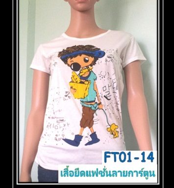 FT01-14 เสื้อยืดพิมพ์ลายการ์ตูน “Boy”