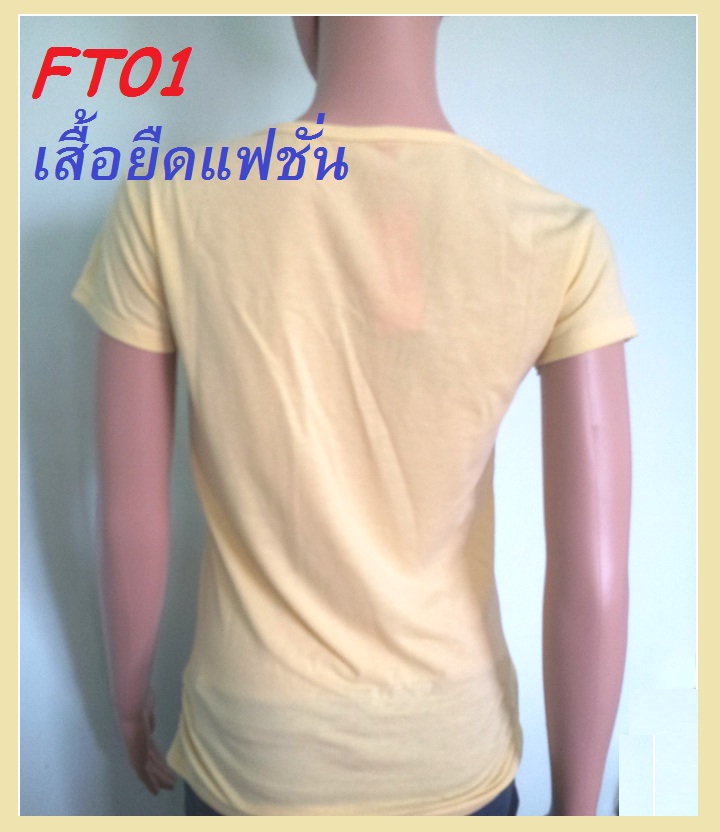 พรีออร์เดอร์เสื้อผ้าแฟชั่นเกาหลี,preorderเสื้อผ้าเกาหลี,pre order เดรสชีฟองเกาหลี,พรีออร์เดอร์เสื้อกันหนาวเกาหลี,ชุดชั้นในแฟชั่นเกาหลี,พรีออร์เดอร์เสื้อผ้าเด็กเกาหลี,pre order เสื้อกันหนาวแฟชั่น,pre order เสื้อยืดแฟชั่น,ฟรีออร์เดอร์ชุดเดรสออกงาน,preorder ชุดเดรสเกาหลี,ชุดแซก,กระโปรงแฟชั่น,กางเกงแฟชั่น,preorder เสื้อแฟชั่นเกาหลีนำเข้า,เดรสชีฟอง,พรีออร์เดอร์เสื้อชีฟองแฟชั่นเกาหลี เสื้อยืดน่ารัก เสื้อน่ารัก เสื้อยืดแฟชั่น เสื้อแฟชั่น เสื้อสวย ๆ เสื้อเนื้อดี เสื้อพิมพ์ลายการ์ตูนน่ารัก