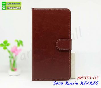 M5373-03 เคส Sony Xperia XZ / XZS หนังฝาพับ สีน้ำตาล