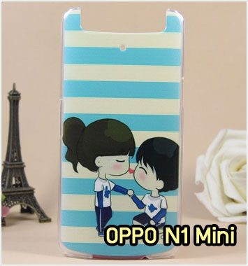 M868-01 เคสแข็ง OPPO N1 Mini ลาย Love